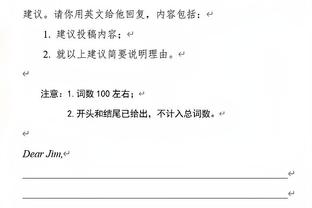 “9”号球衣退役仪式不见不散！易建联：12月29日见